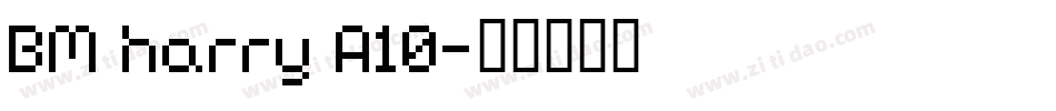 BM harry A10字体转换